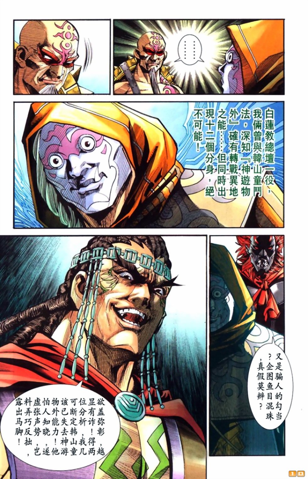 第49卷