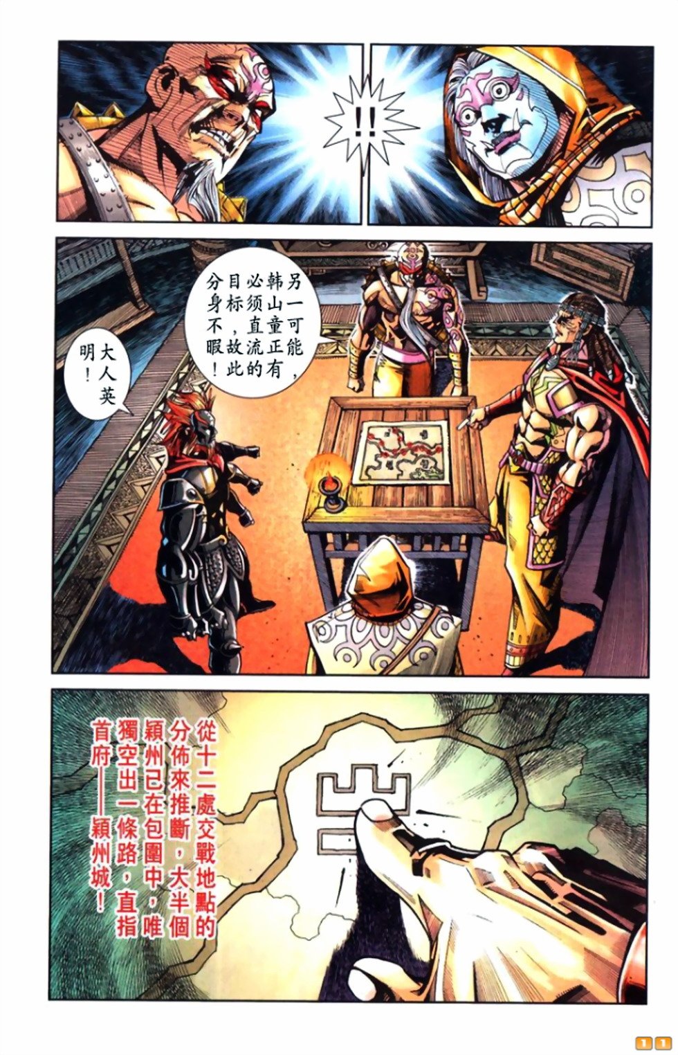 第49卷