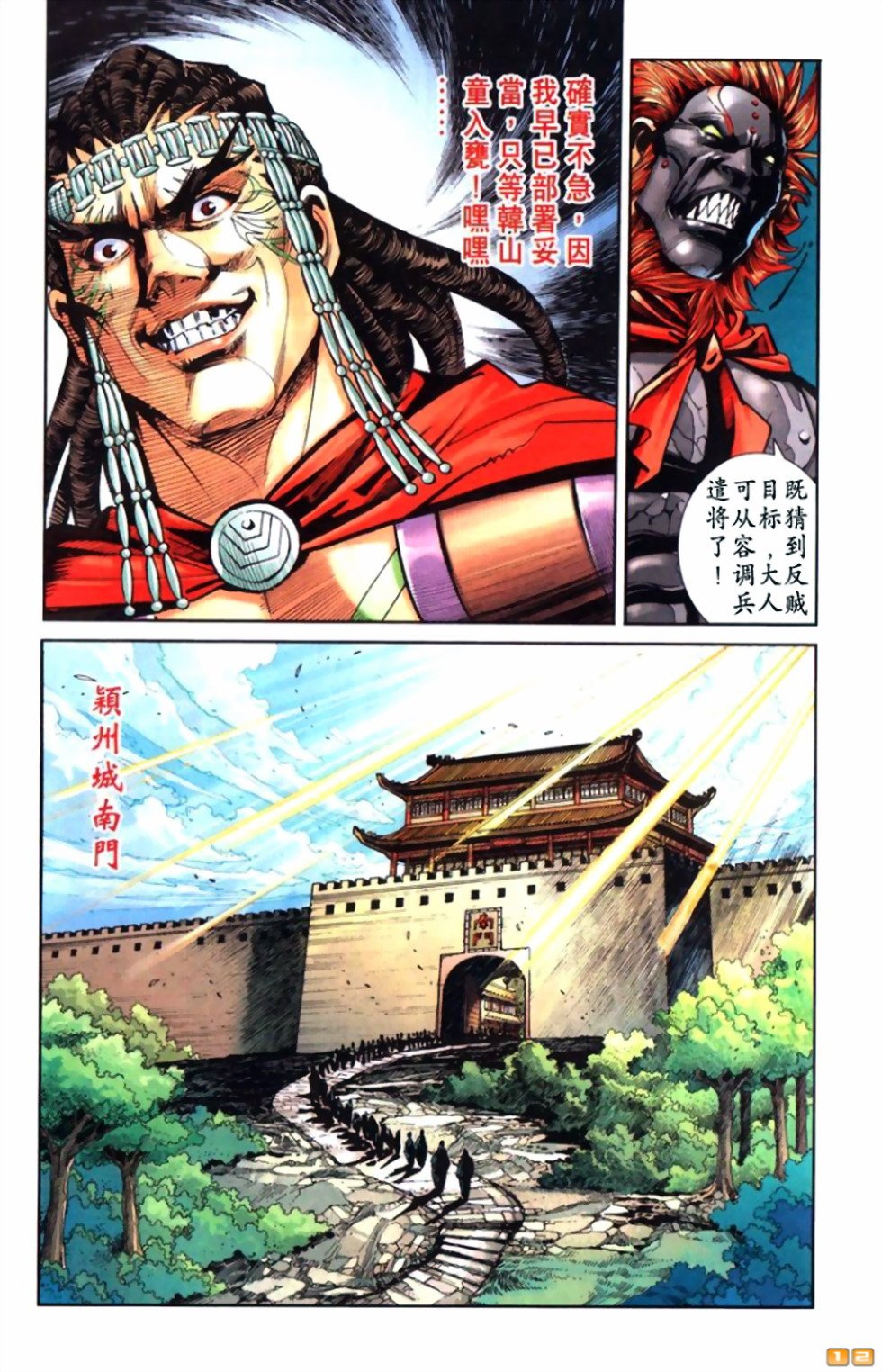 第49卷