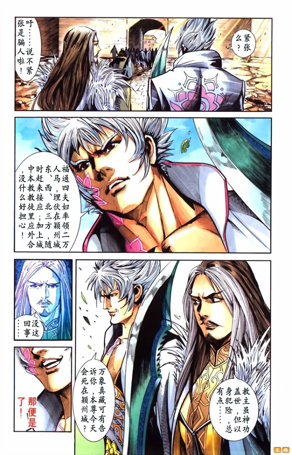 第49卷