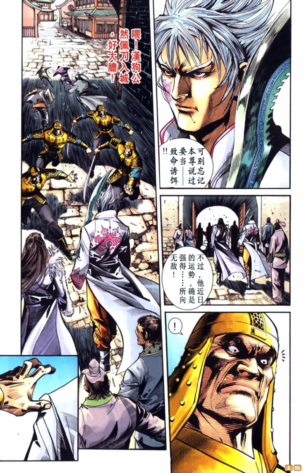 第49卷