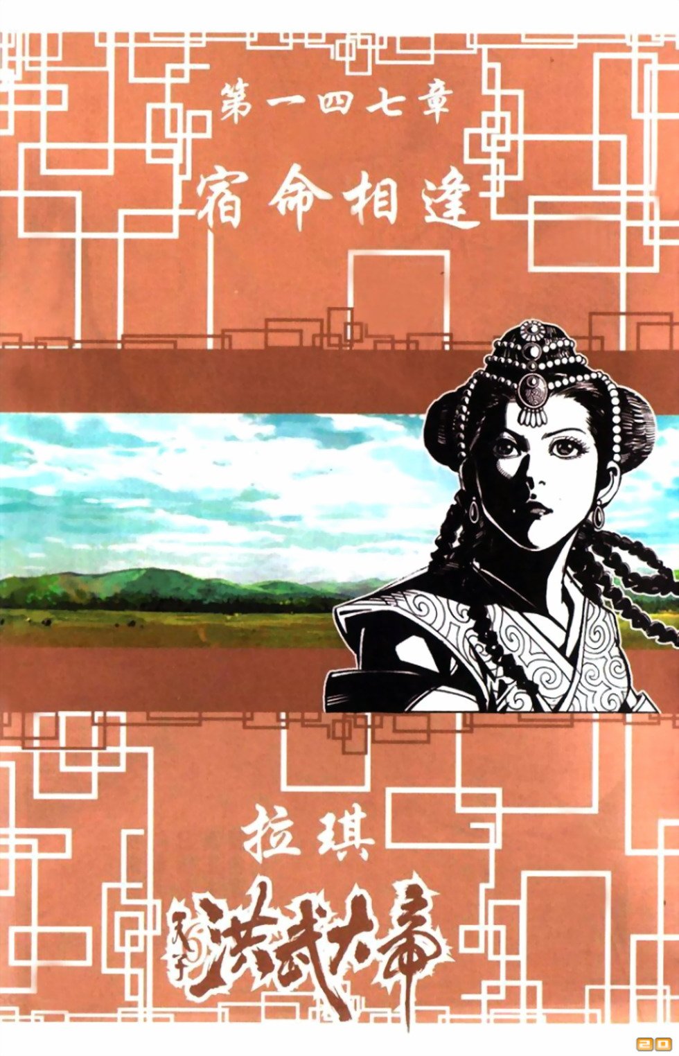 第49卷