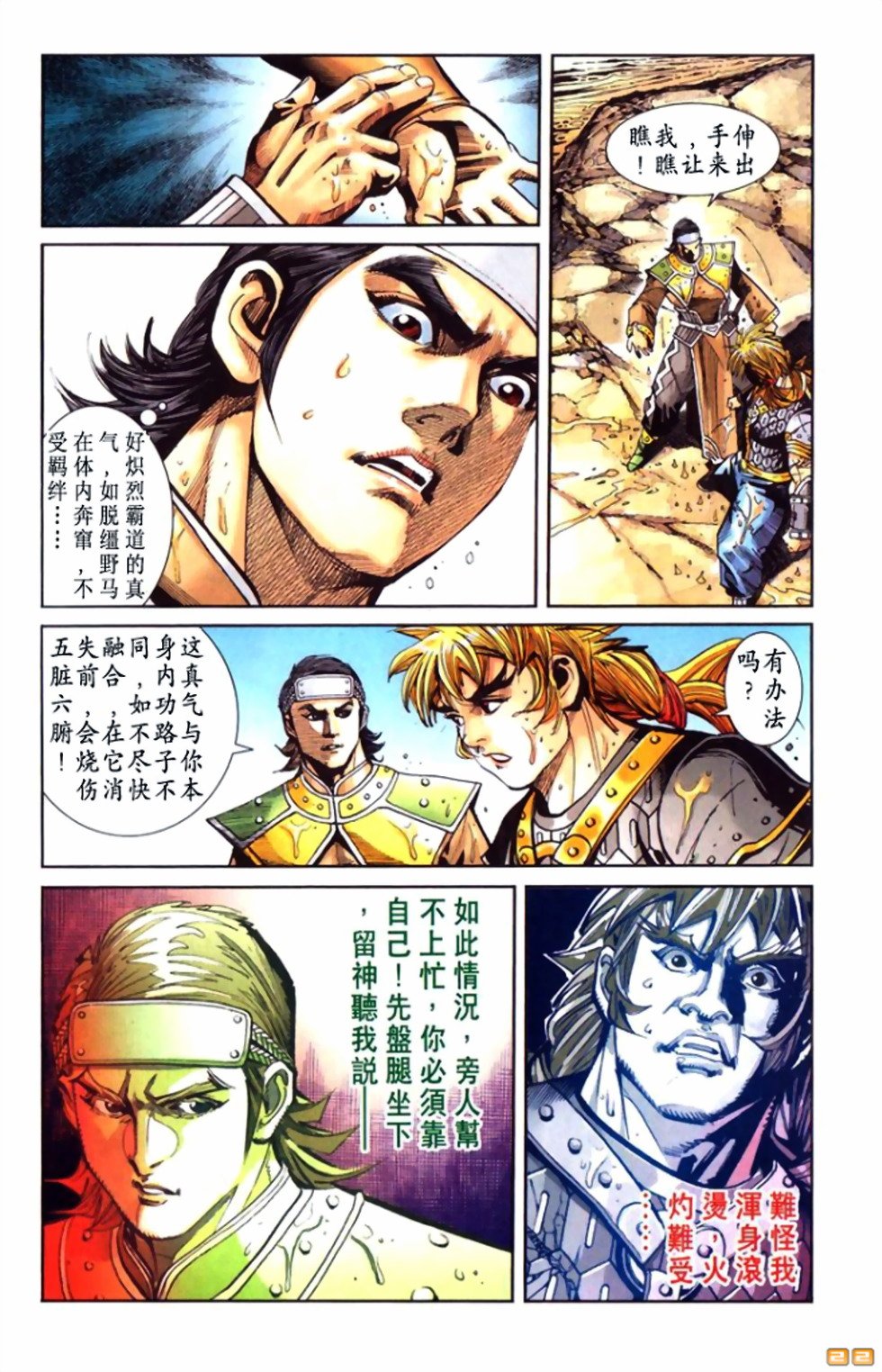第49卷