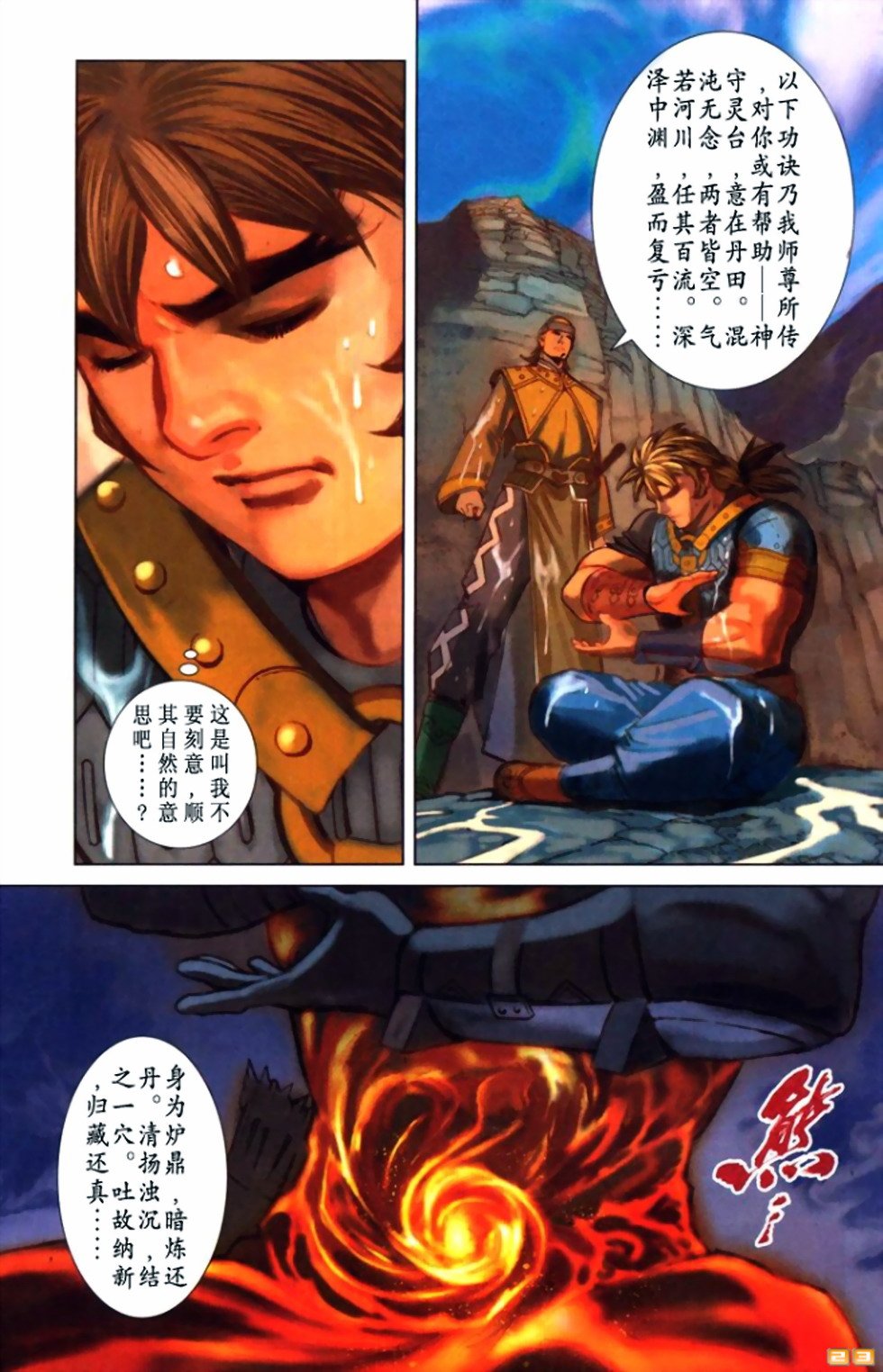 第49卷