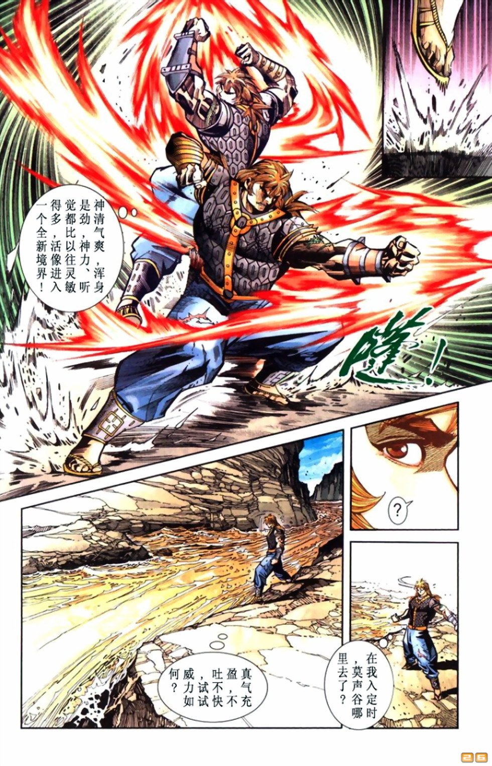 第49卷