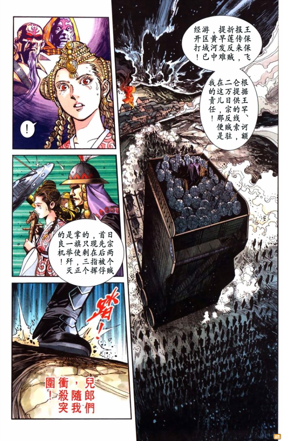 第49卷