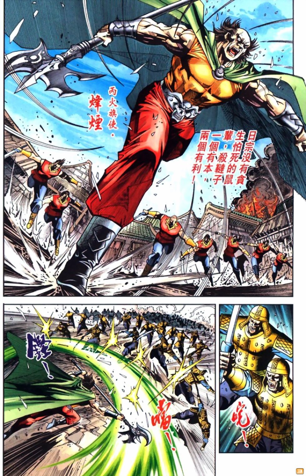 第49卷