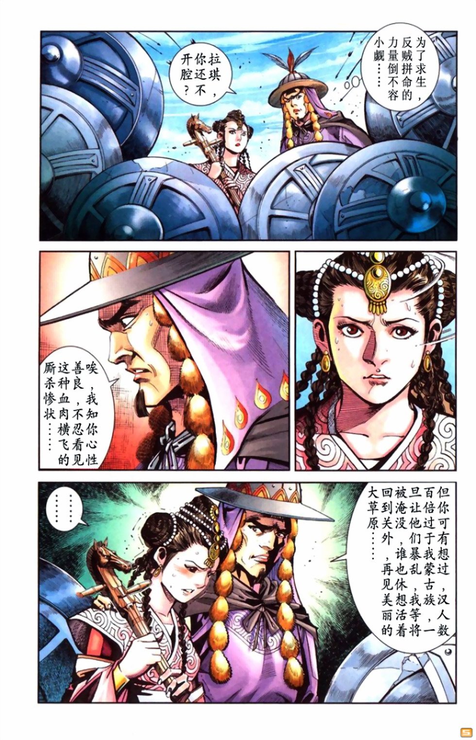 第49卷