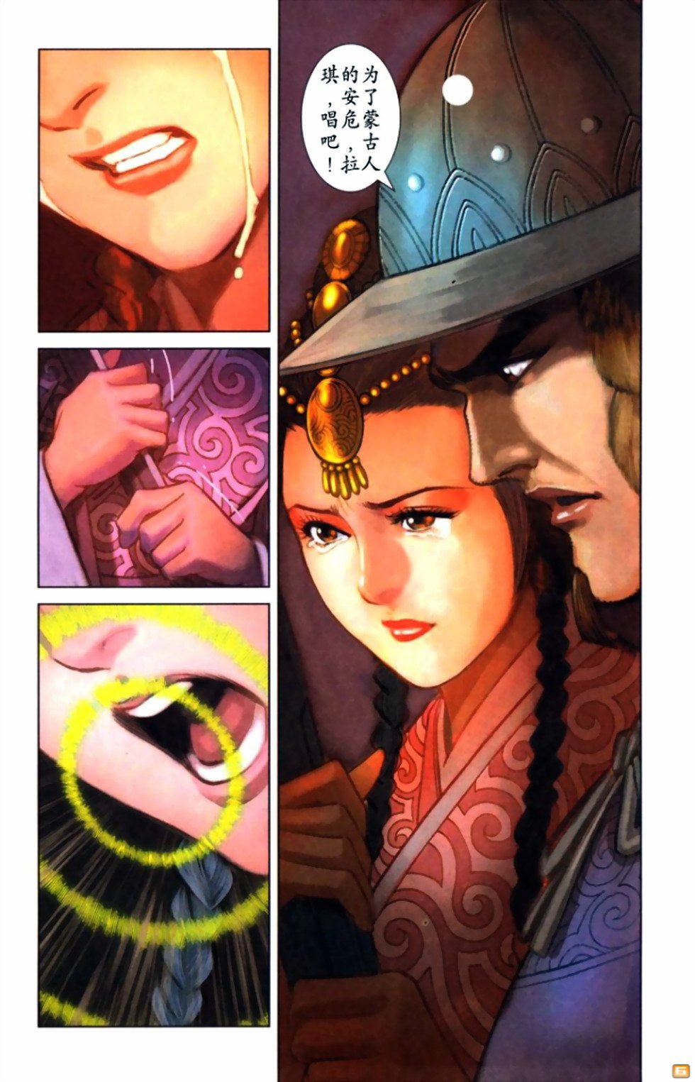 第49卷