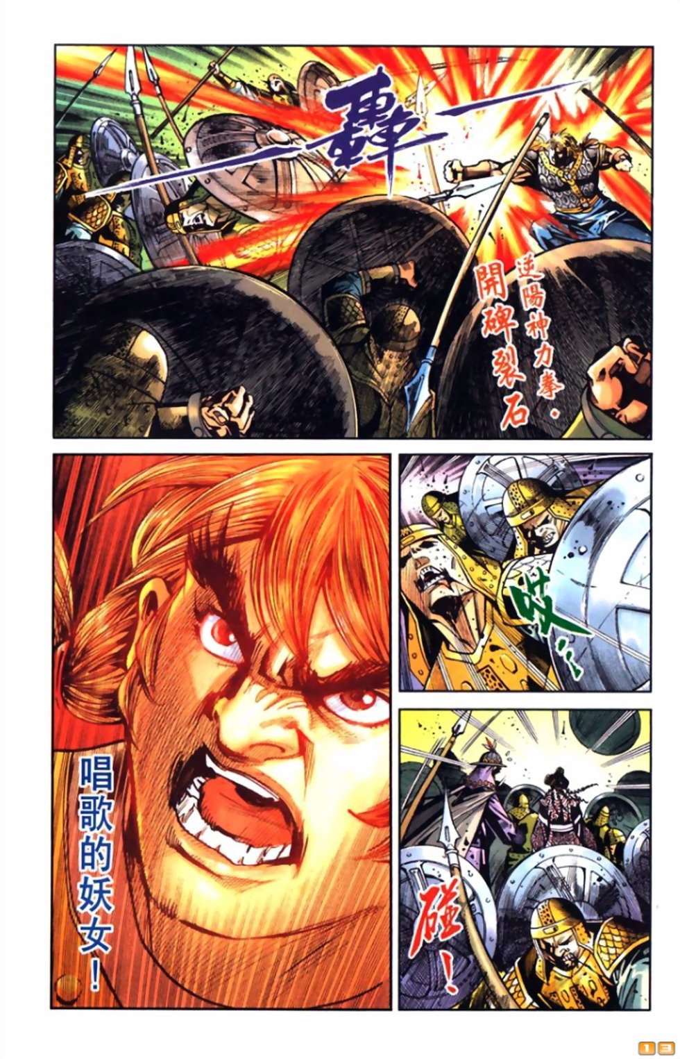 第49卷