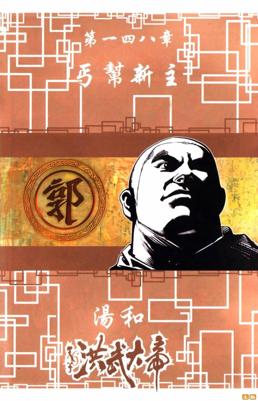 第49卷