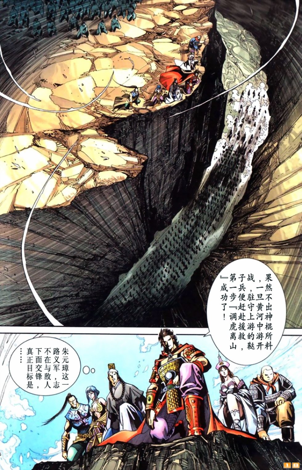 第49卷