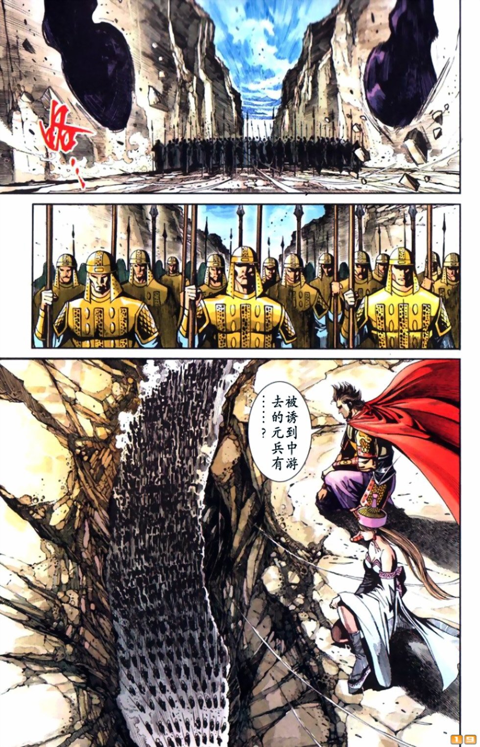 第49卷