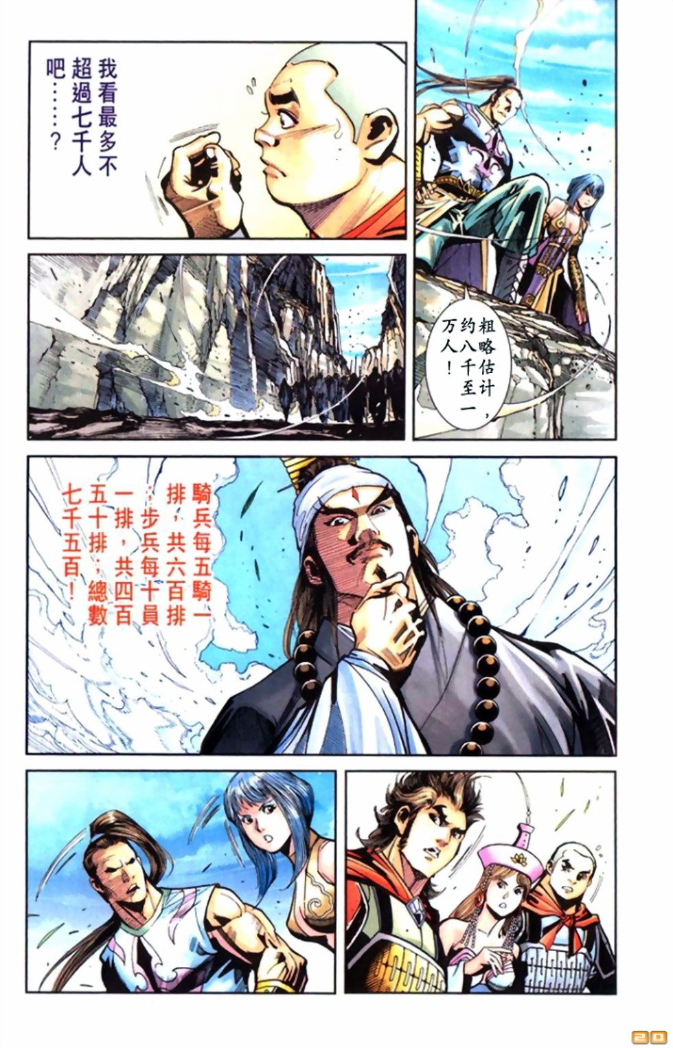 第49卷