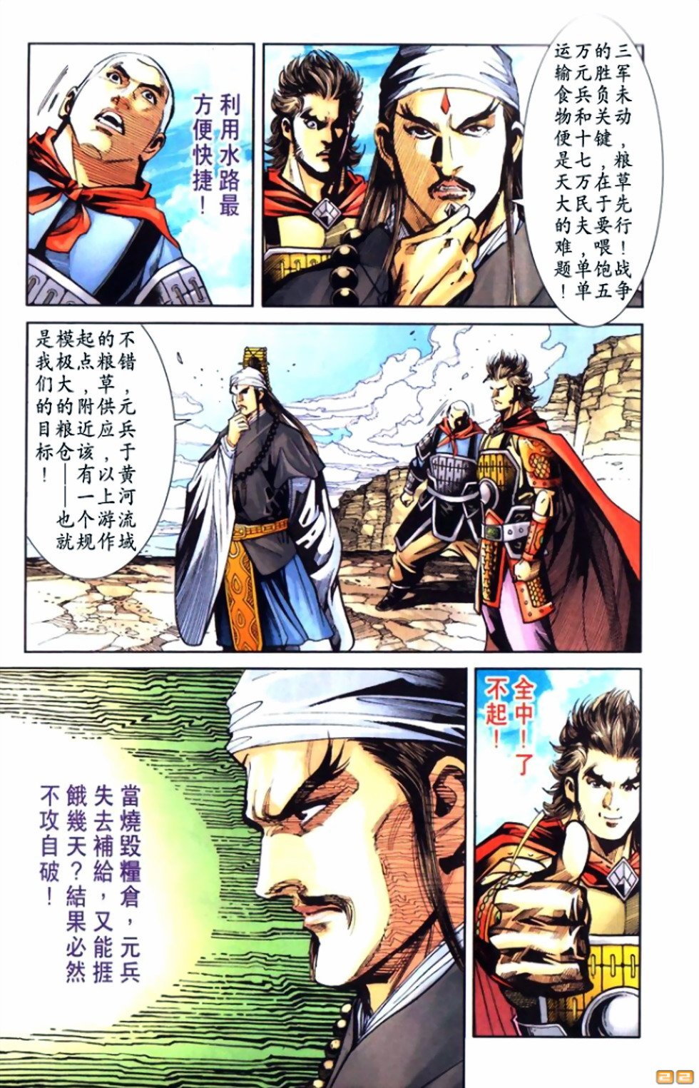 第49卷