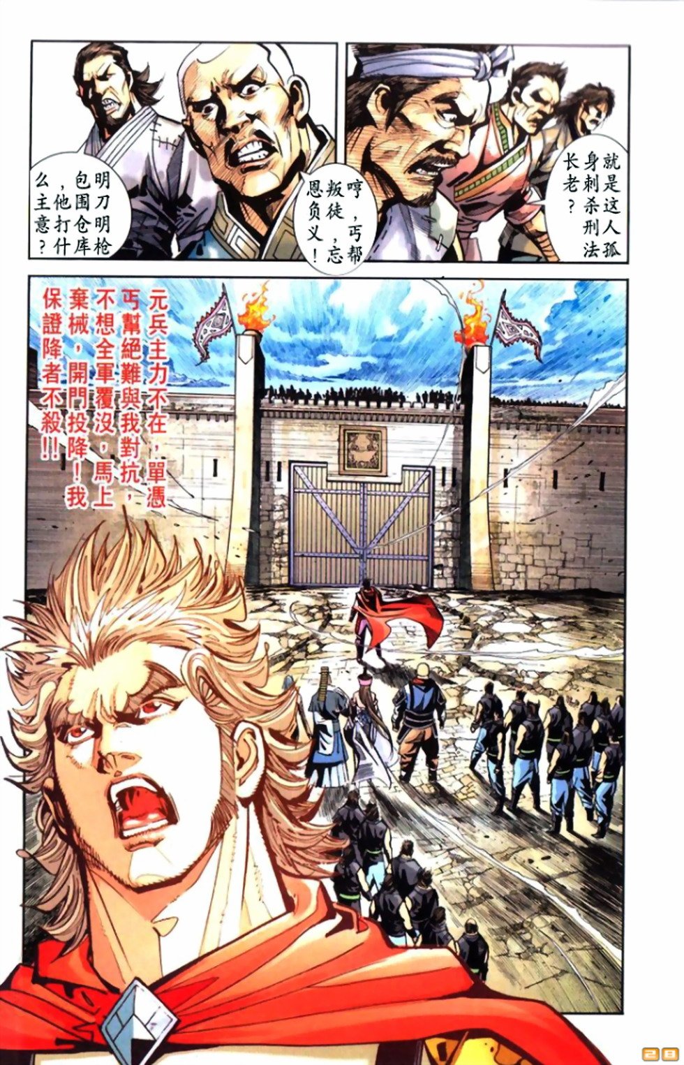 第49卷
