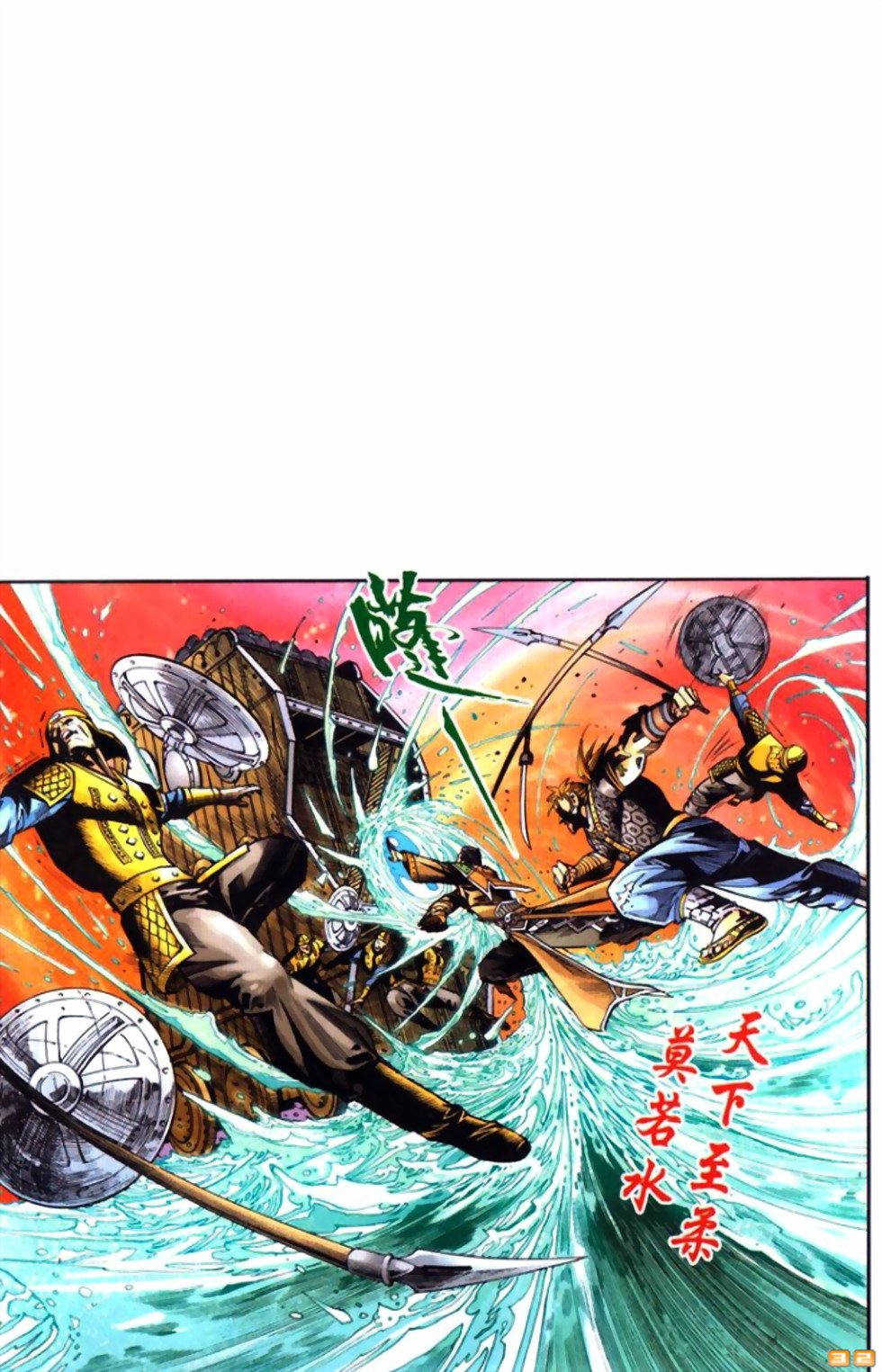 第49卷