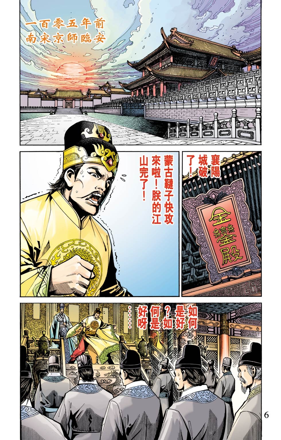第5卷