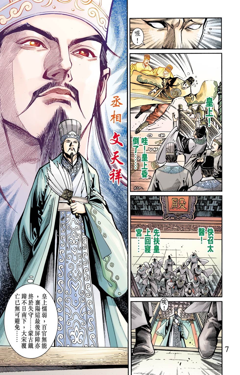 第5卷