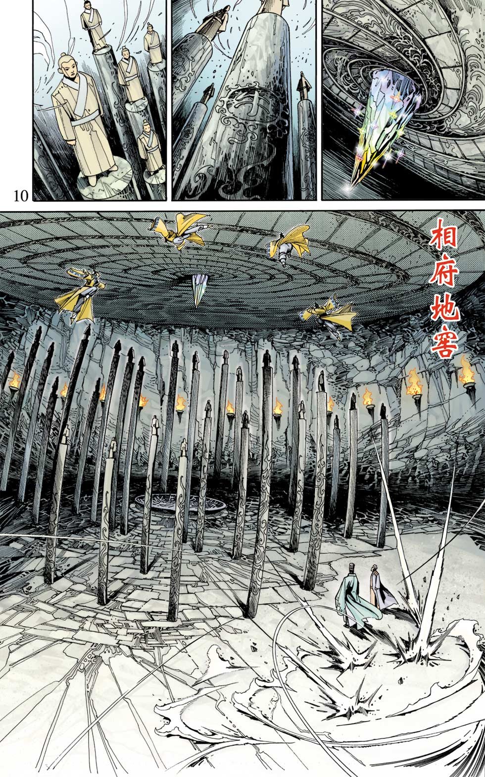 第5卷