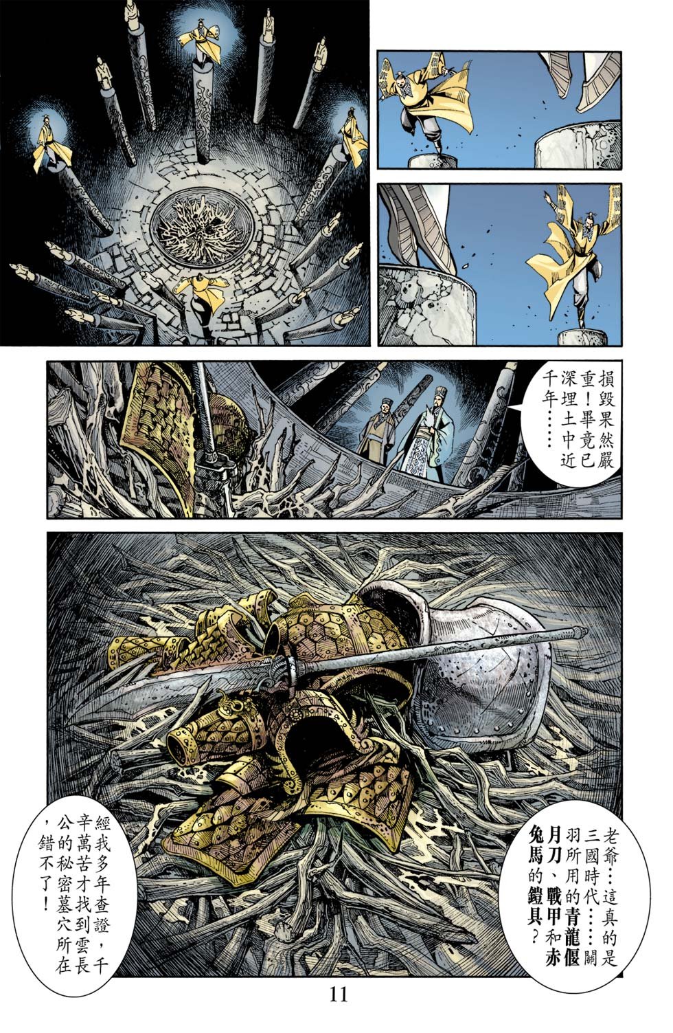 第5卷
