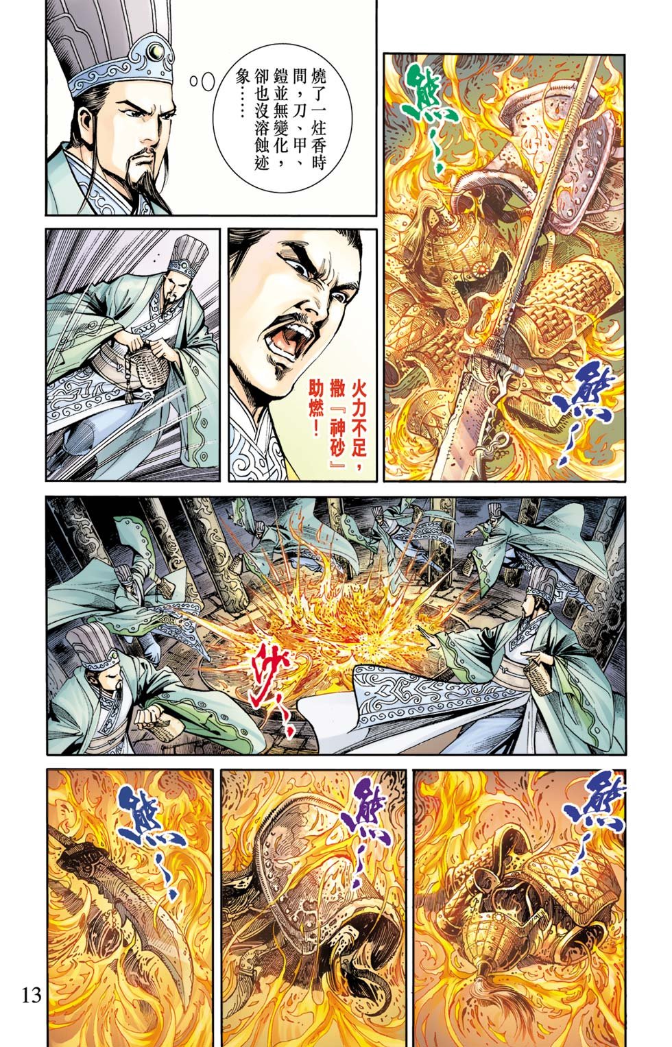 第5卷