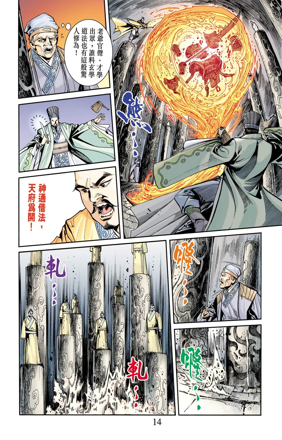 第5卷