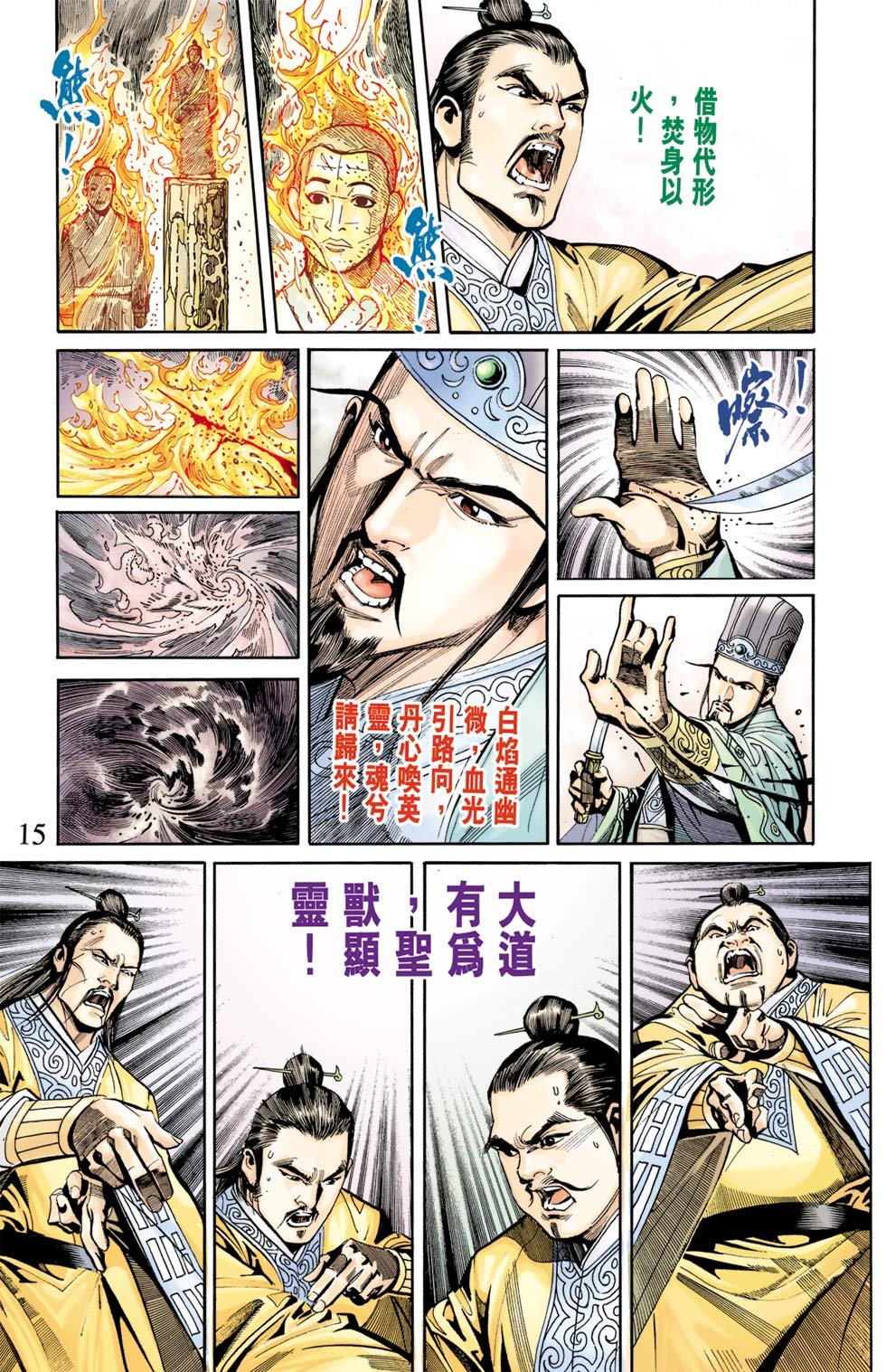 第5卷