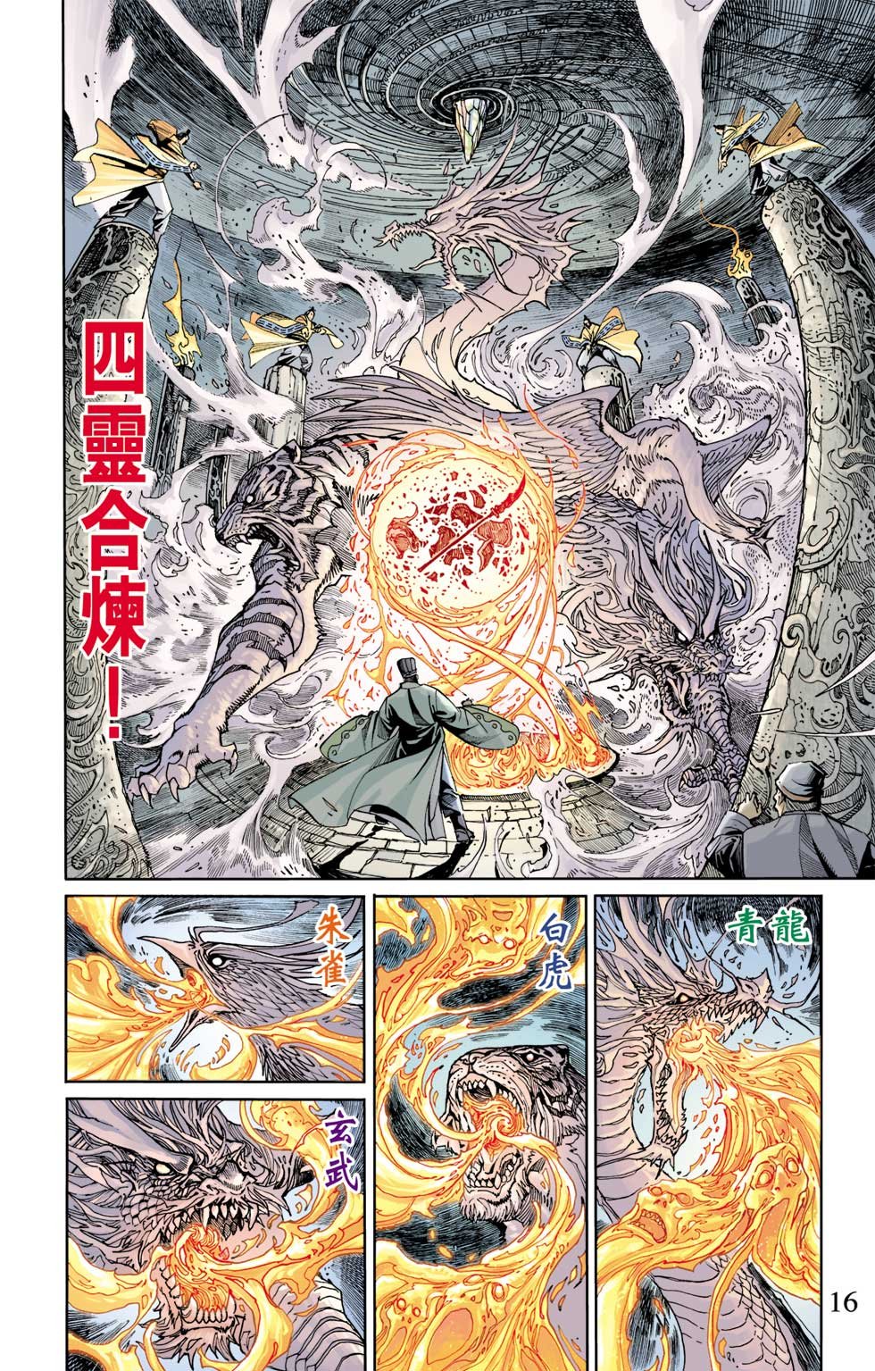 第5卷