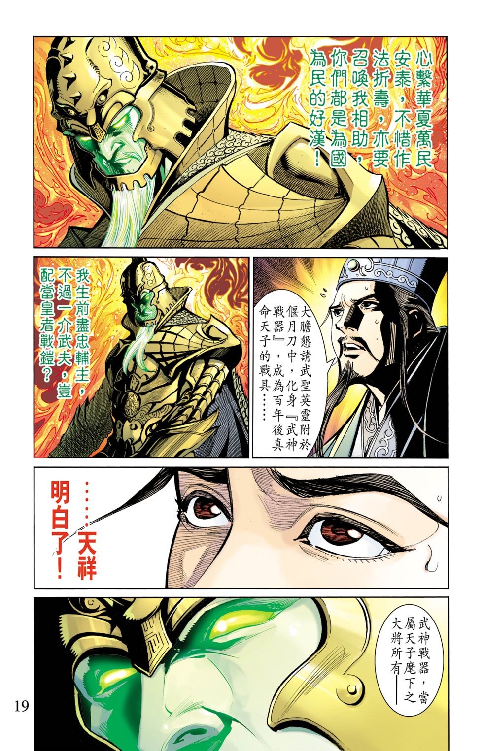 第5卷
