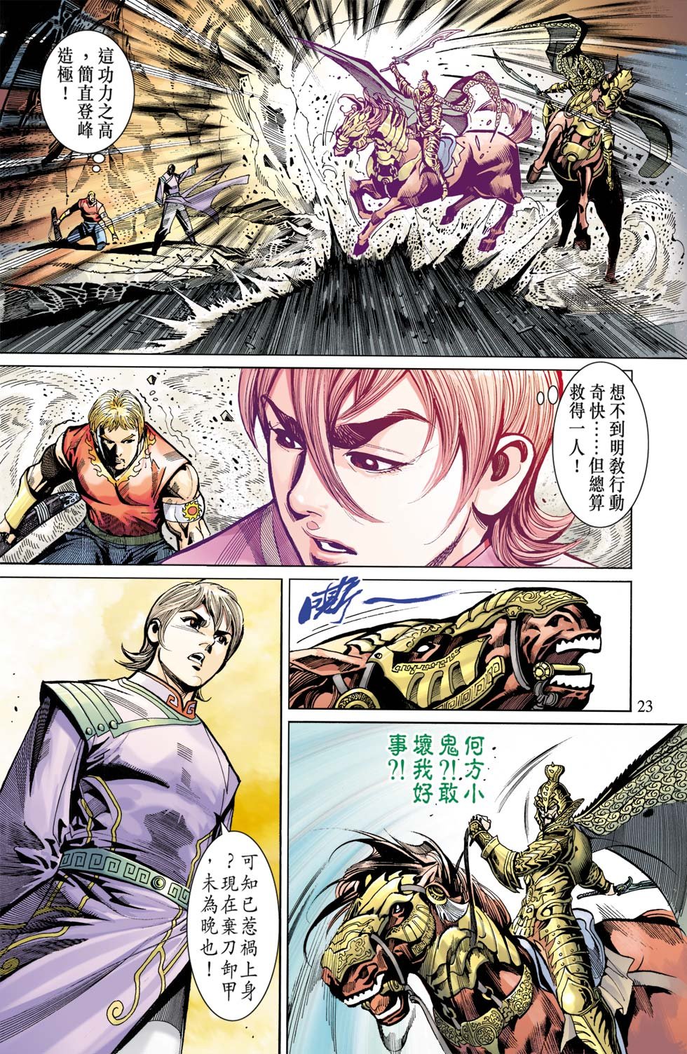 第5卷
