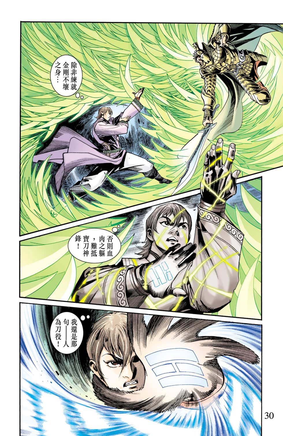 第5卷
