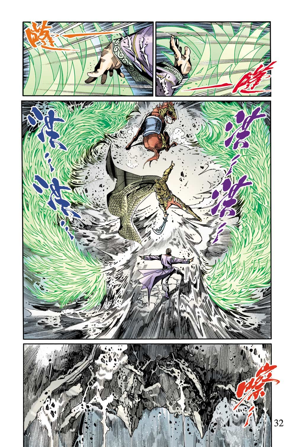 第5卷