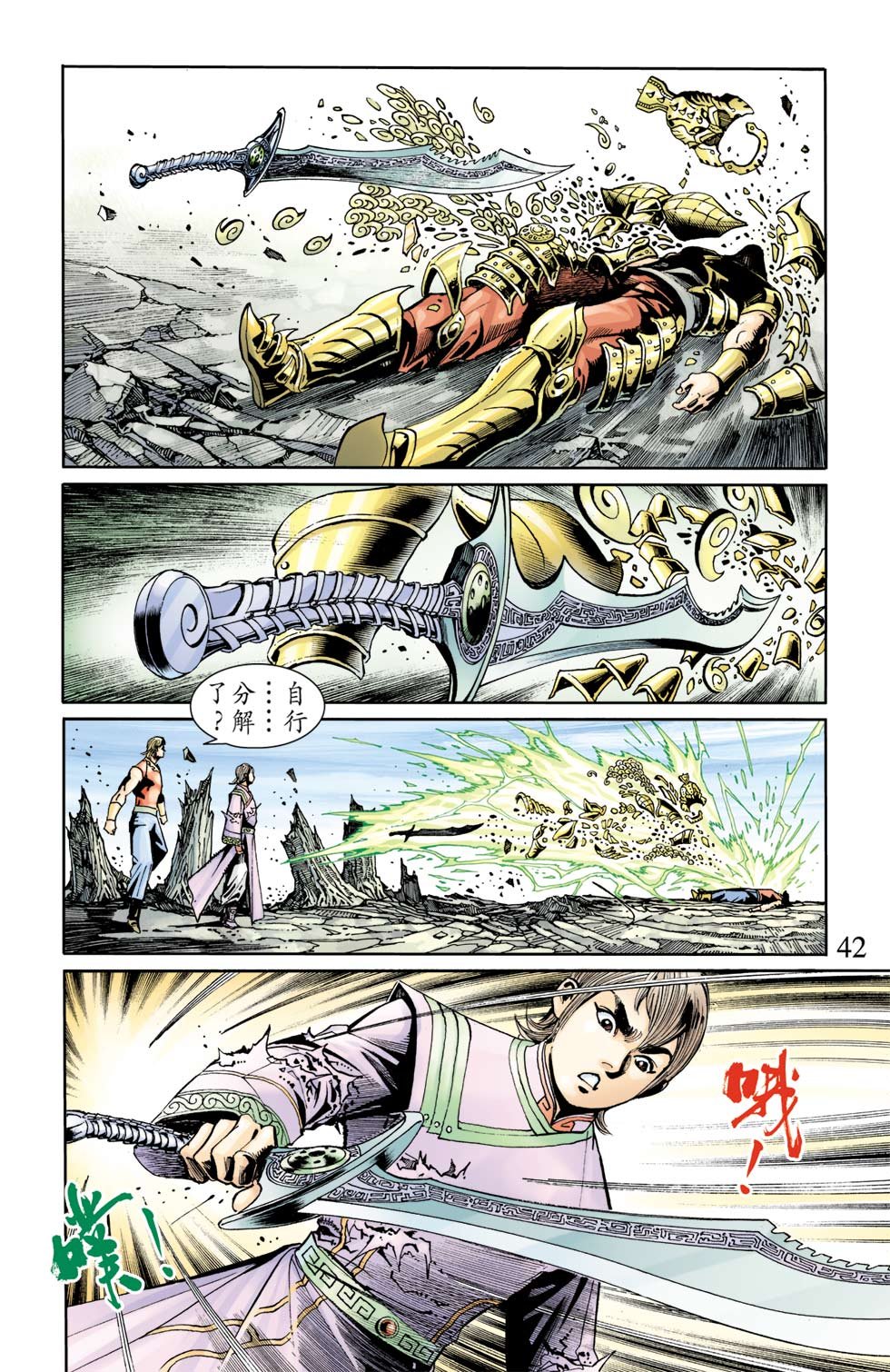 第5卷