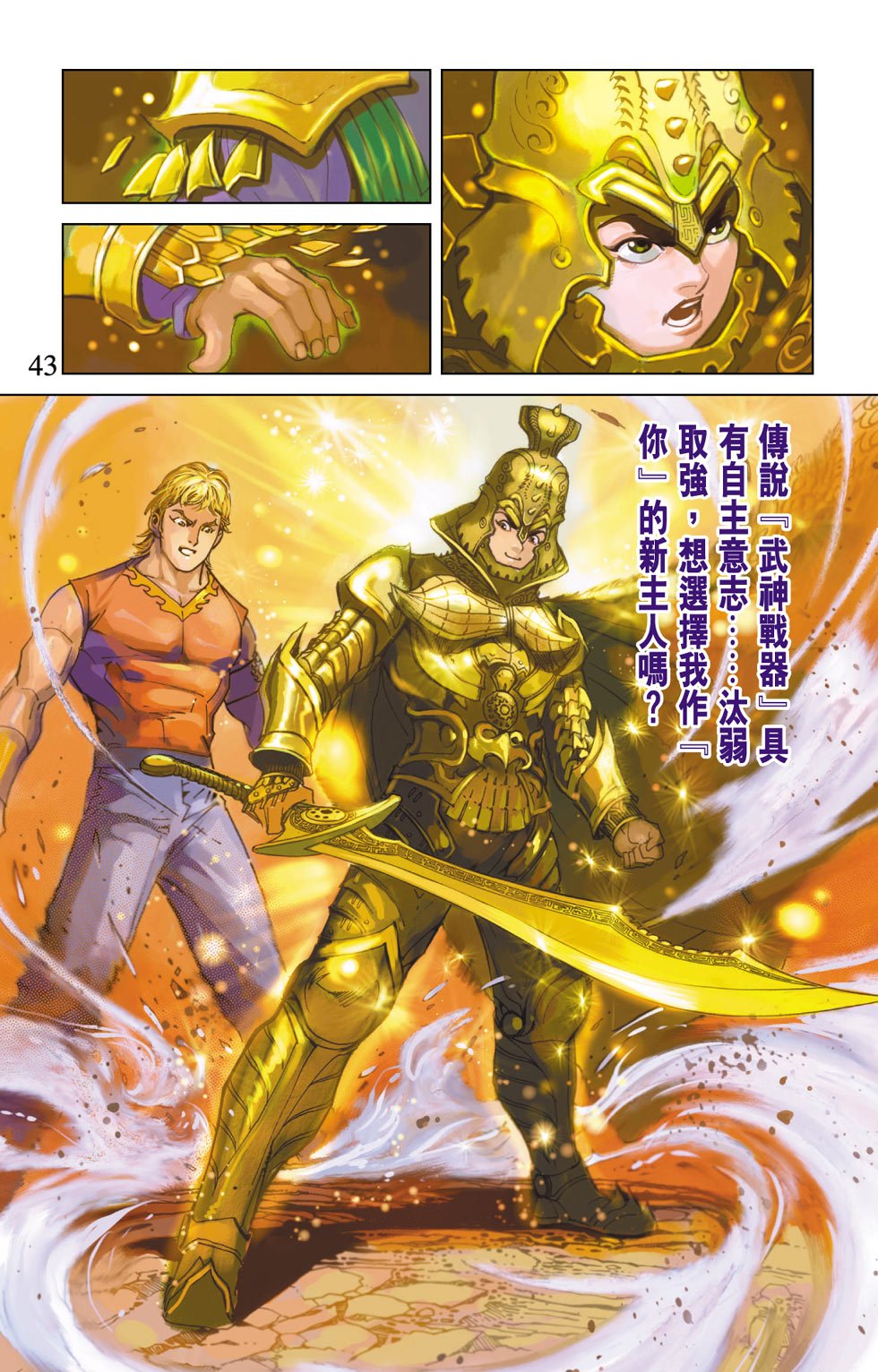 第5卷
