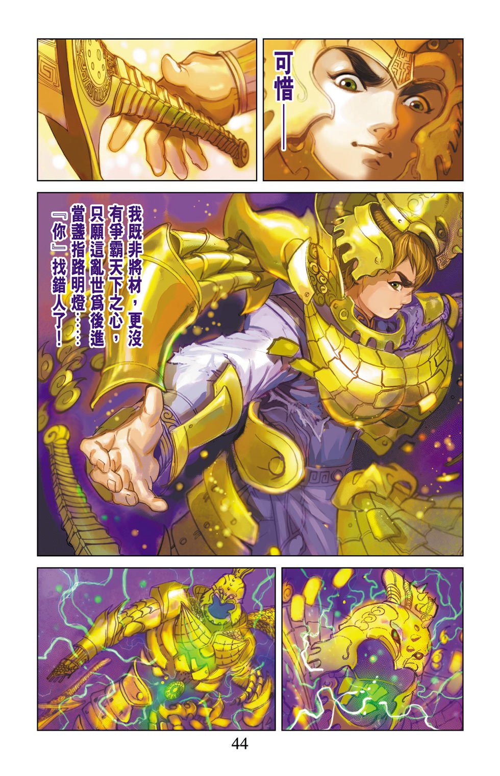 第5卷