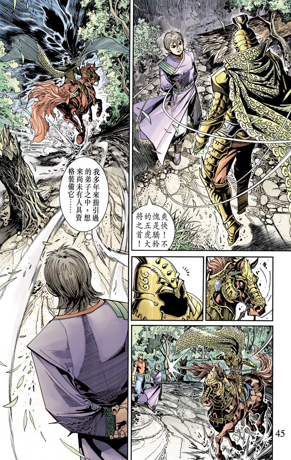 第5卷