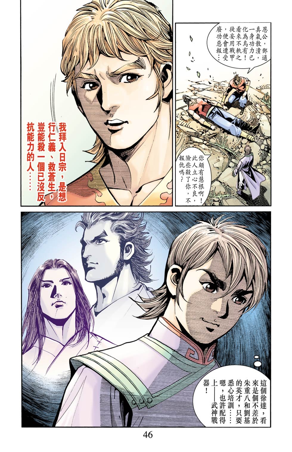 第5卷