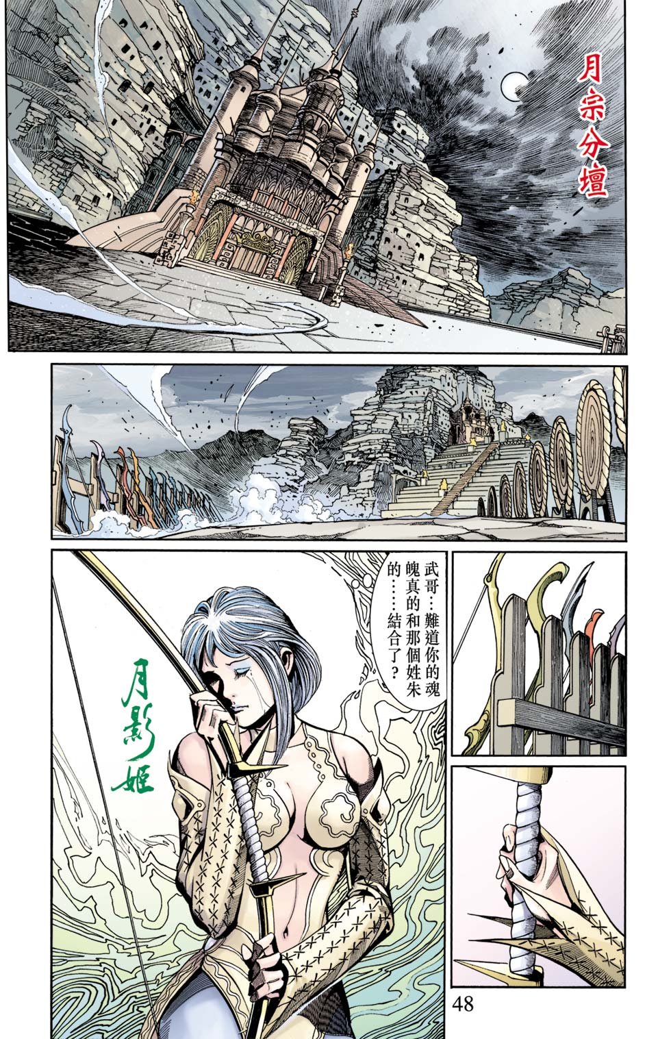 第5卷