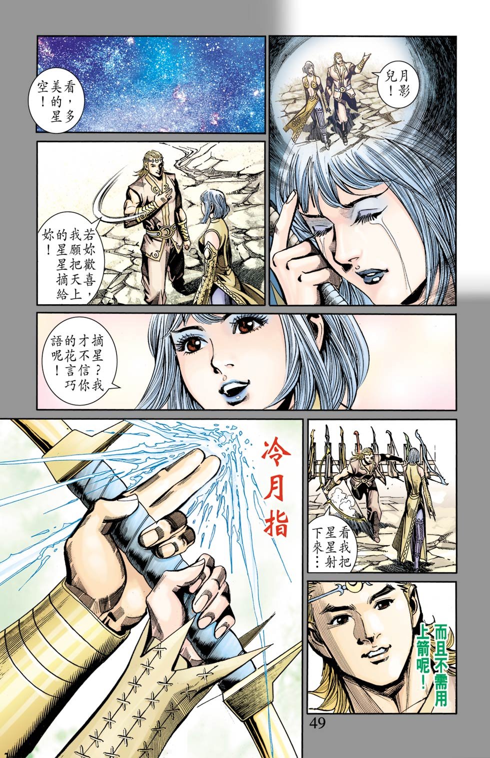 第5卷