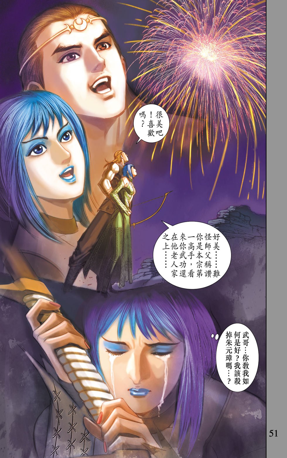 第5卷