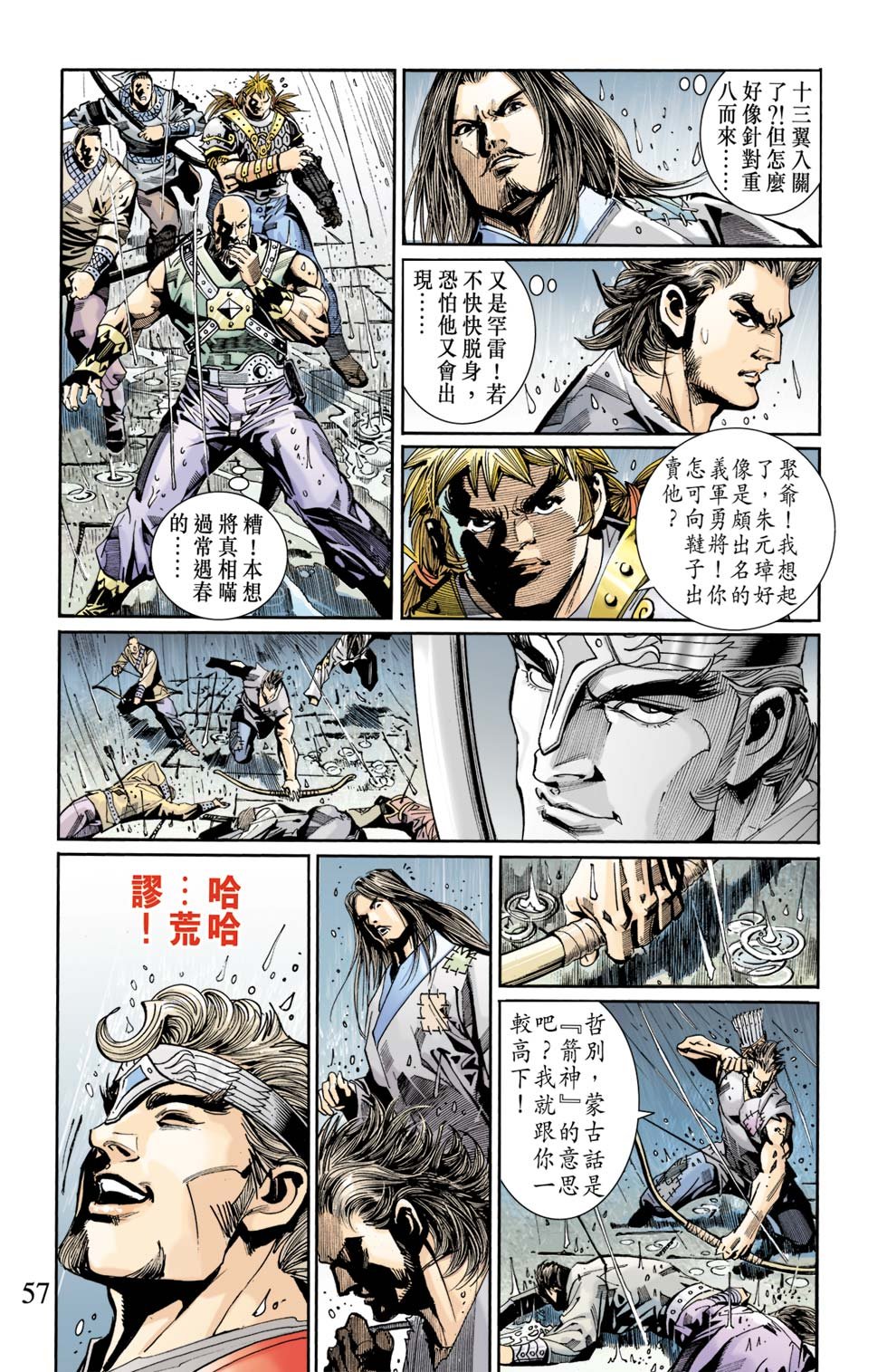 第5卷