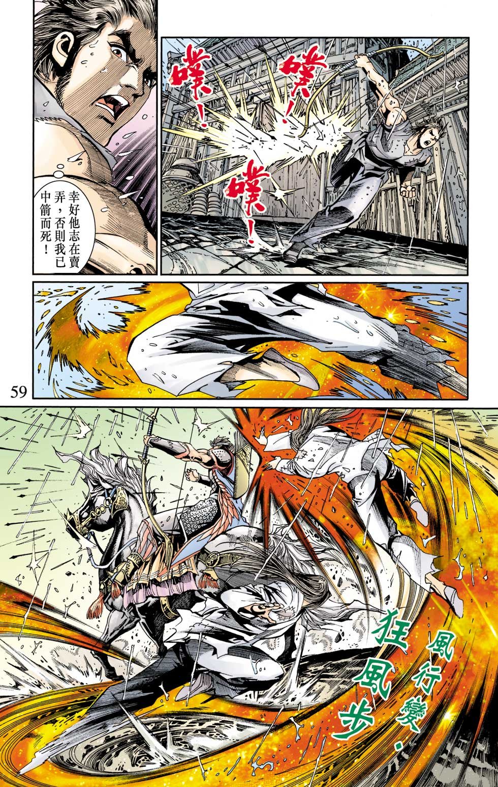 第5卷