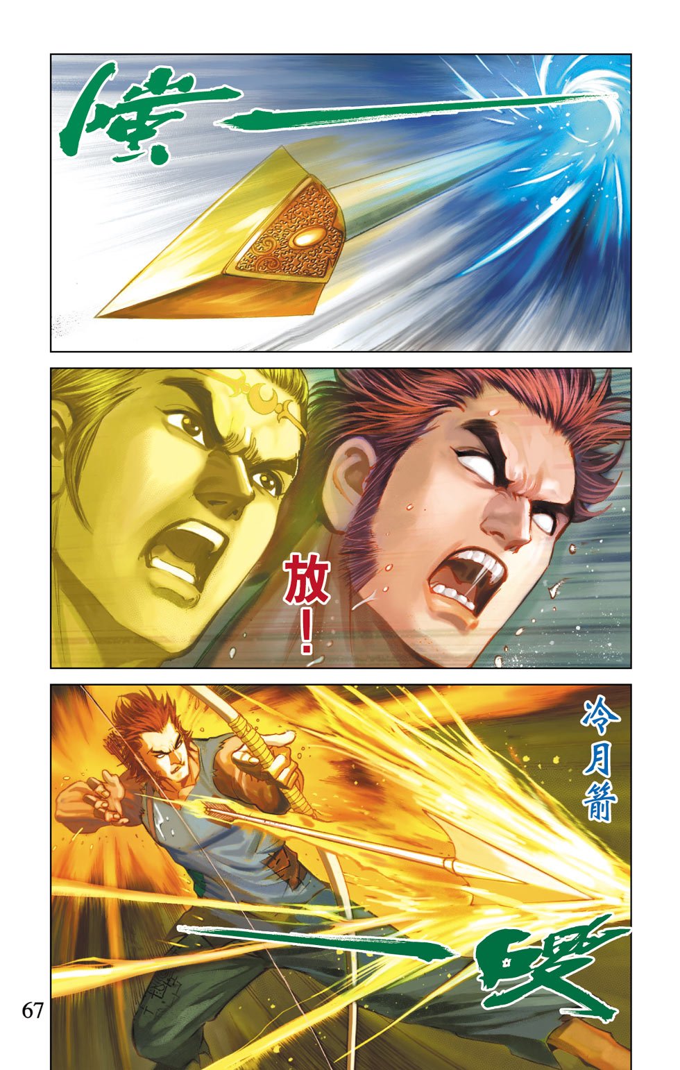 第5卷