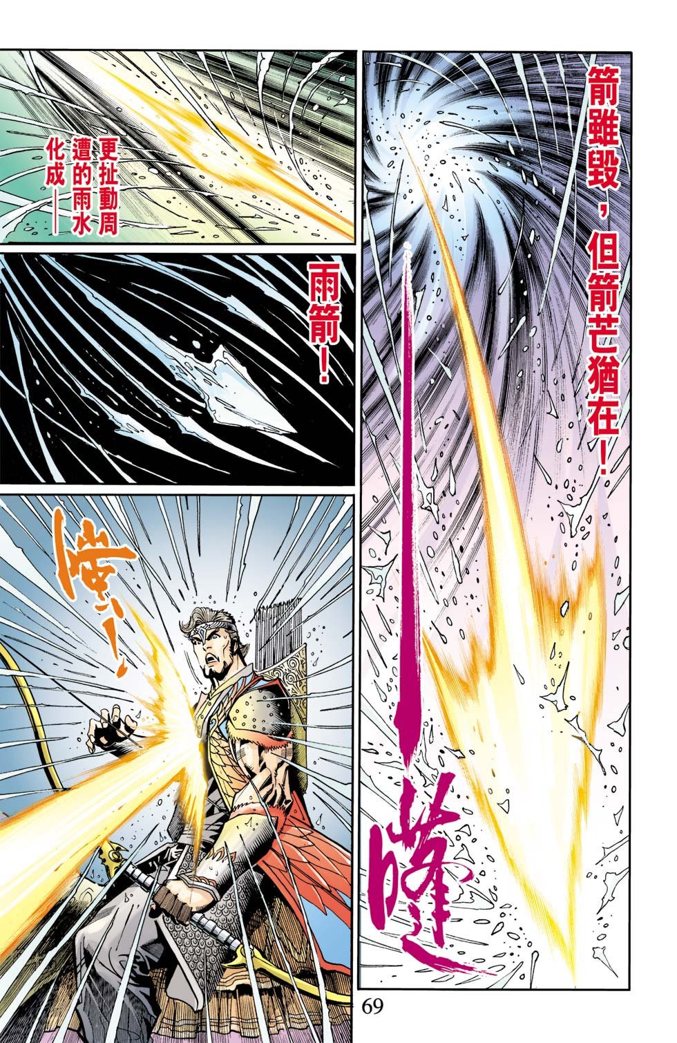 第5卷