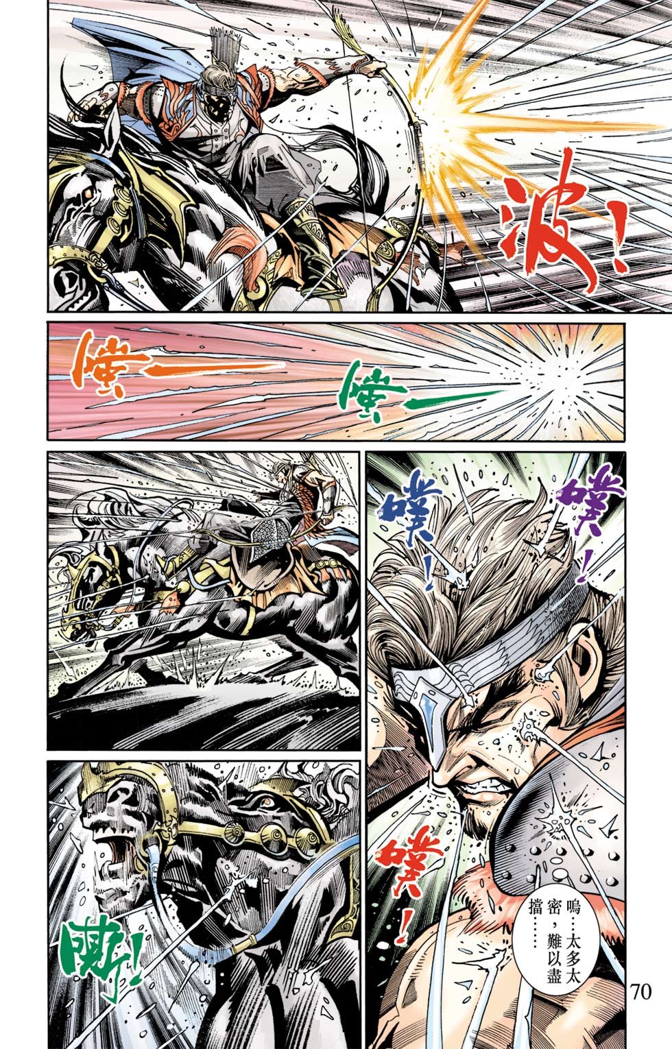 第5卷
