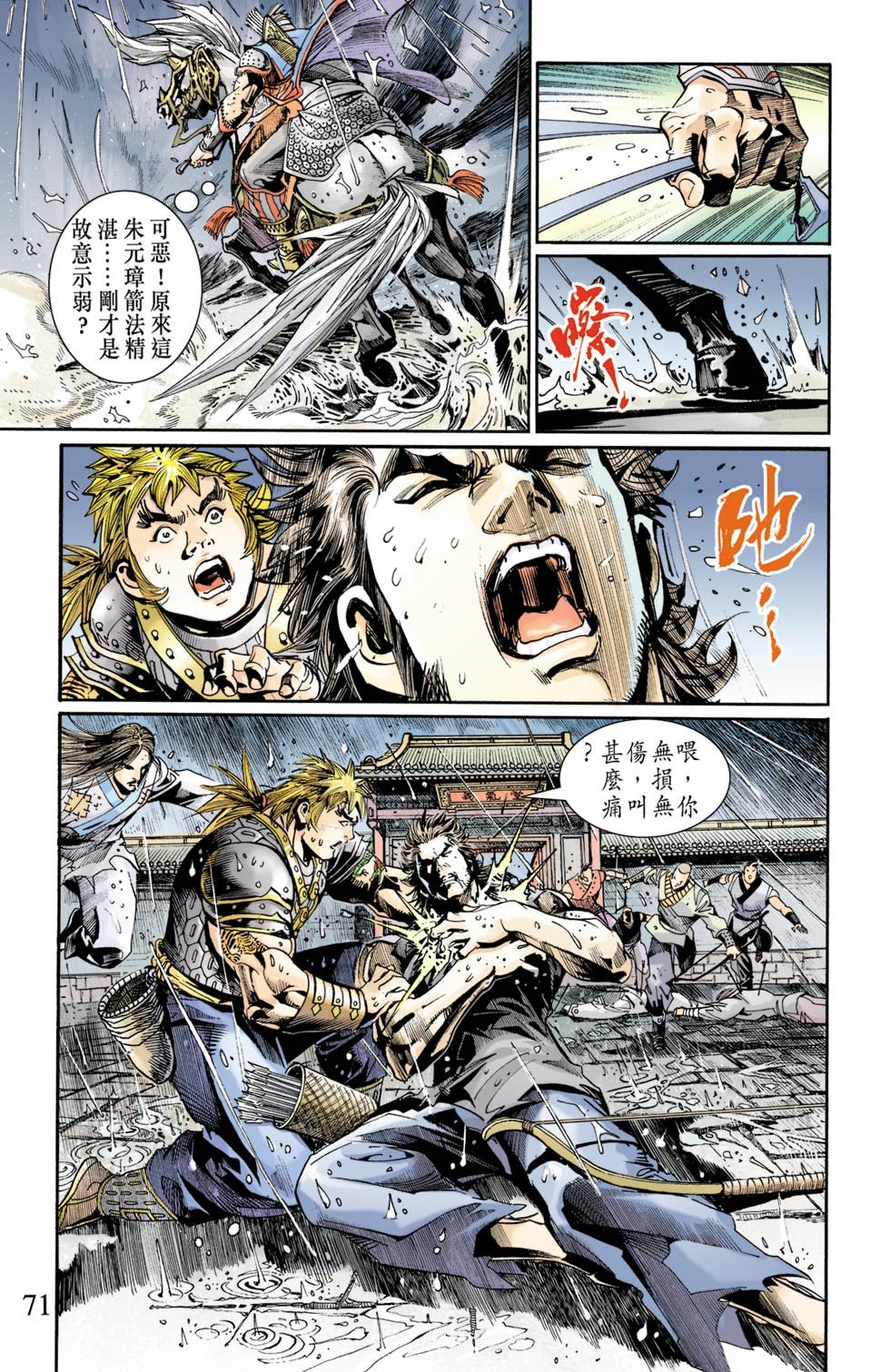 第5卷