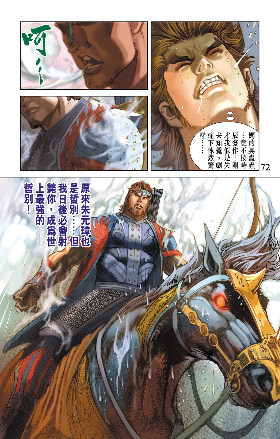 第5卷