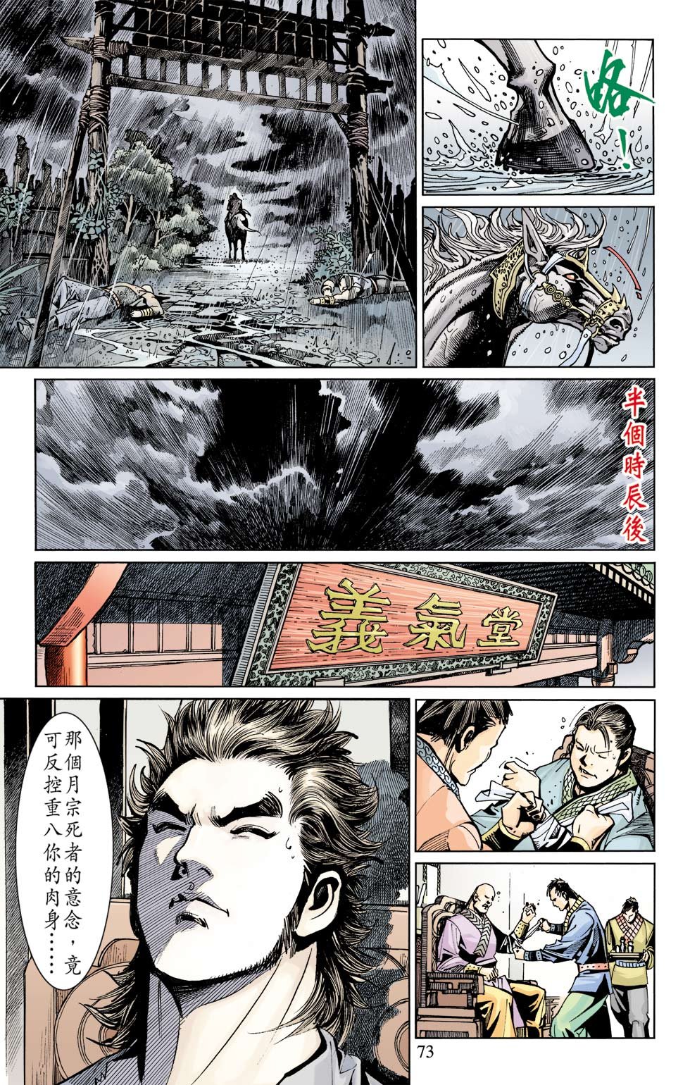 第5卷