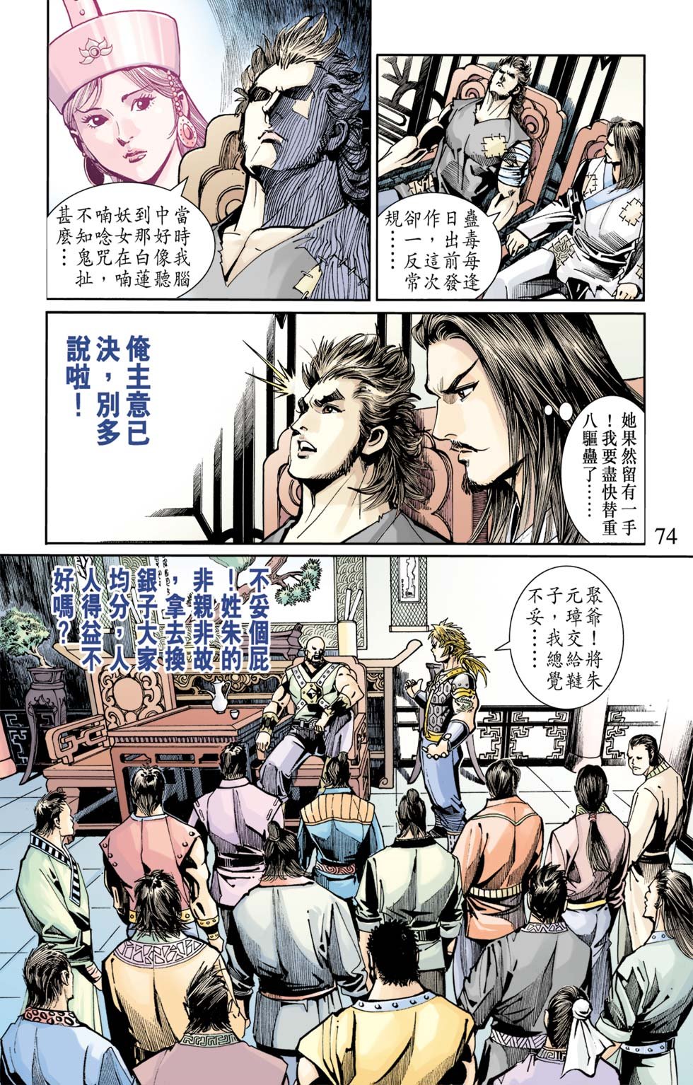 第5卷
